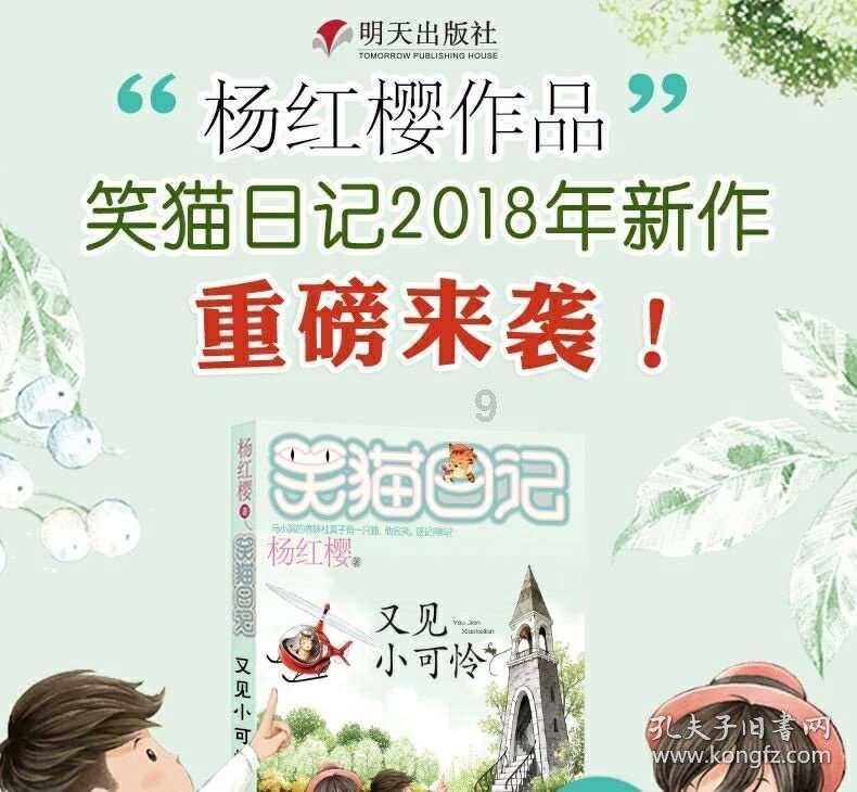 解锁你的吉鹿力!欢迎来到vivox7第一次充电一定要关机吗?问答社区